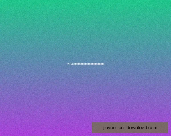 2026世界杯焦点对决前瞻豪强碰撞与新星崛起全解析