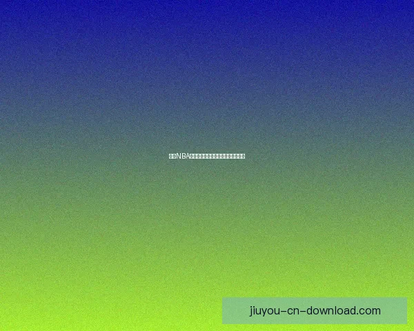 2026世界杯明星球员盘点：新一代足坛巨星崭露头角