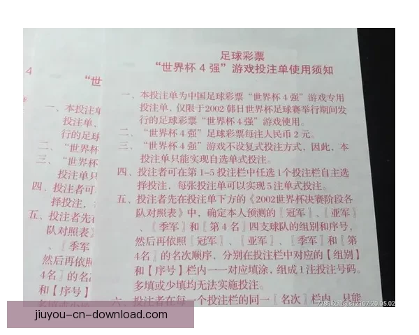 世界杯足球竞猜投注技巧揭秘助你轻松赢取大奖快来参与精彩赛事预测挑战