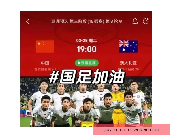 世界杯足球竞猜技巧分析助你精准预测比赛结果提升投注胜率