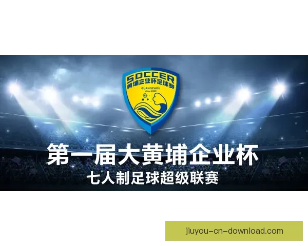 美加墨世界杯买球攻略解析 球迷必备技巧与投注建议